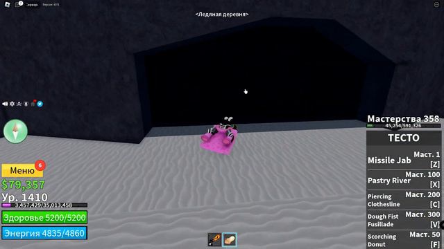 как попасть во второе море?в блокс фрутс (Blox Fruits) смотреть онлайн