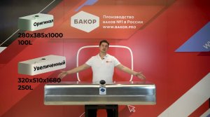 Обзор алюминиевого топливного бака Fuso Canter Euro 5 250 литров