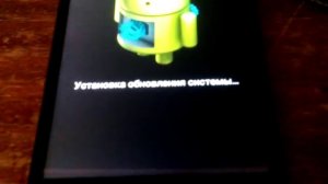 ?При обновлении СЛЕТЕЛА ПРОШИВКА