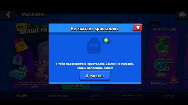 Почему Грей не весело???? смотреть онлайн