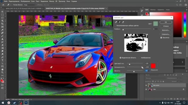 |КАК ПОМЕНЯТЬ ЦВЕТ МОДЕЛИ В Photoshop ВСЕГО ЗА 2 МИНУТЫ!!!| смотреть онлайн