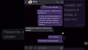 AКУЛА САМОЛЕТ ЧАТ ПЕРЕПИСКА