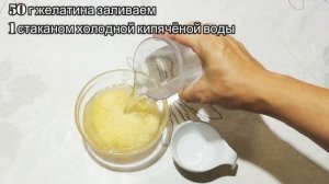 Помидоры кусочками в желе