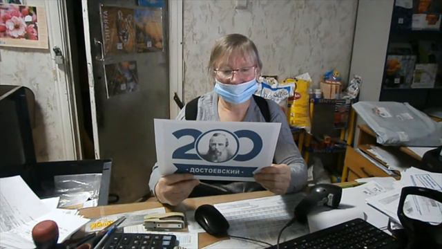Флешбук «Достоевский. Читаем и познаём вместе»