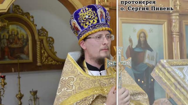 МОЛИТВЕННОЕ ПРОШЕНИЕ КО ГОСПОДУ О ЗДРАВИИ БОЛЯЩЕГО о СЕРГИЯ ПИВЕНЬ