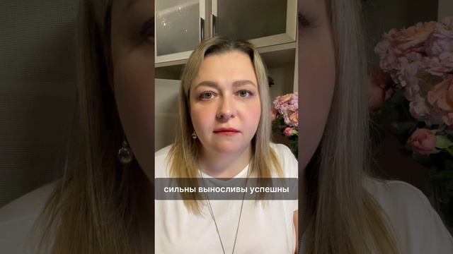 Социальная проявленность и успешность. Энергия Амазонки #психология #инициация #амазонка