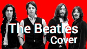 The Beatles - Let it be Cover Битлз кавер