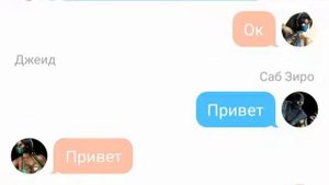 Саб зиро и Китана?????