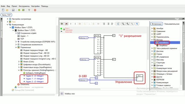 Изучаем Virtuino ч.10 смотреть онлайн