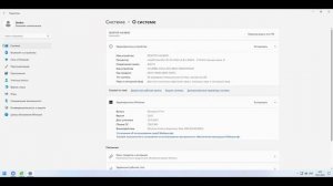 Сборка Windows 11 SLMP - Сомнительный вариант