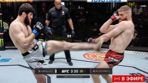 СМОТРИ ПОЛНЫЙ БОЙ - АНКАЛАЕВ vs БЛАХОВИЧ. ПРЯМОЙ ЭФИР UFC 282. ТРАНСЛЯЦИЯ UFC 282