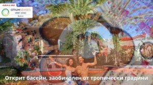 Otium Senses Very Chic 5*, Бодрум, Турция