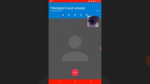 Мне звонит Неизвестный номер! Мне очень страшно в 3:00 часа ночи! 😭😭😭.