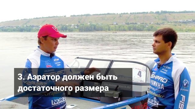 Секреты от Константина Кудинова: Как сохранить рыбу живой
