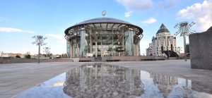 Московский международный Дом музыки