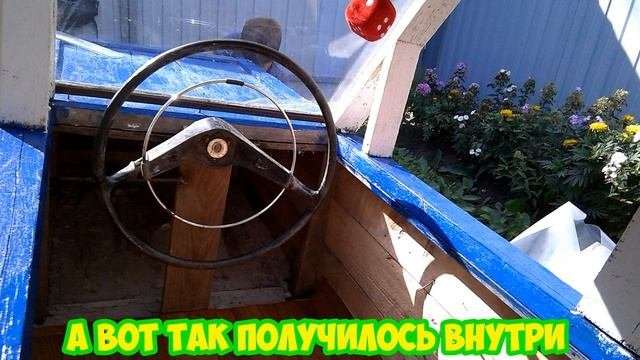 самодельная машина из досок: как это было?