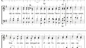 🎼 Милость мира. Игум. Никифор (бас)