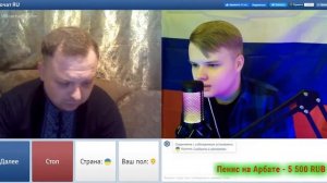 КАША ТРОЛЛИТ ЛЮДЕЙ В ЧАТ РУЛЕТКЕ