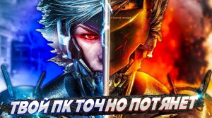 🔥ТОП 10 ИГР ДЛЯ СЛАБЫХ ПК / ВО ЧТО ПОИГРАТЬ НА СЛАБОМ ПК / ИГРЫ НА ПК