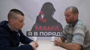 пленный воин Украины