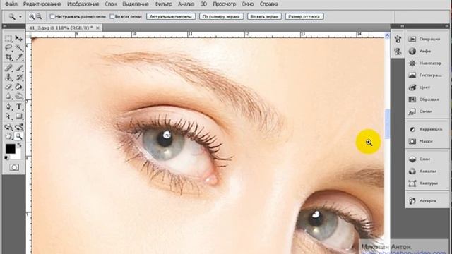 Photoshop 2.41 Улучшаем вид ресниц. Антон Мякотин. смотреть онлайн