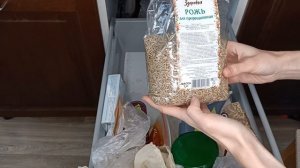 Мои запасы продуктов (се и не только)