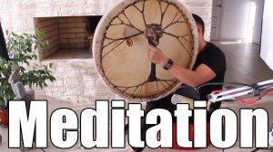 Медитация Выход из Депрессии, избавление от страха. Шаманский Бубен, Сергей Барс Ведающий