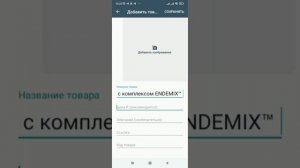 Как продавать товары и услуги через Whatsapp (ватсапп) |Каталог продуктов в ватсапп