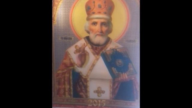 молитва намерение Николаю Чудотворцу смотреть онлайн