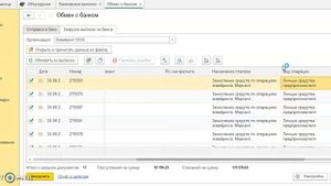 Эквайринг грузится как личные средства предпринимателя. Исправляем ошибку в 1С: Бухгалтерии 3.0