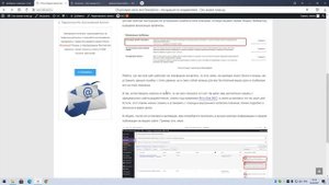 Отсутствуют мета теги Description как исправить возможную проблему в Яндекс. Вебмастер