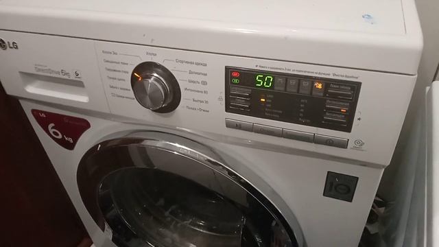 вот как стиральная машина lg прыгает смотреть онлайн