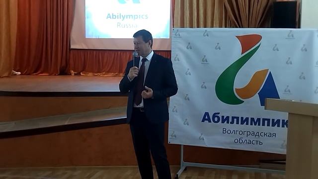 В Калачевском техникуме-интернате прошло награждение участников национального чемпионата "Абилимпик смотреть онлайн