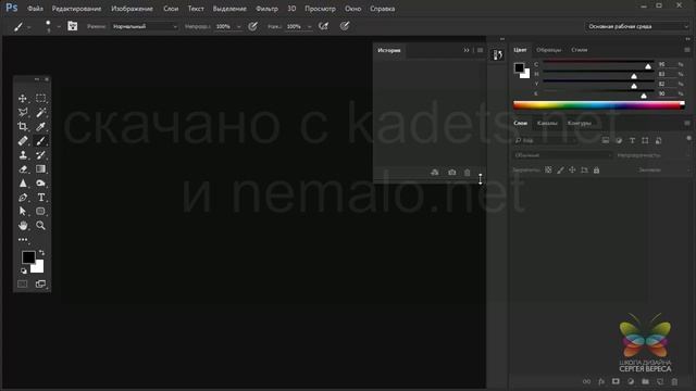 Урок 2 Знакомство с программой смотреть онлайн