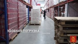 НАЦИОНАЛЬНАЯ ПОЖАРНАЯ КОМПАНИЯ