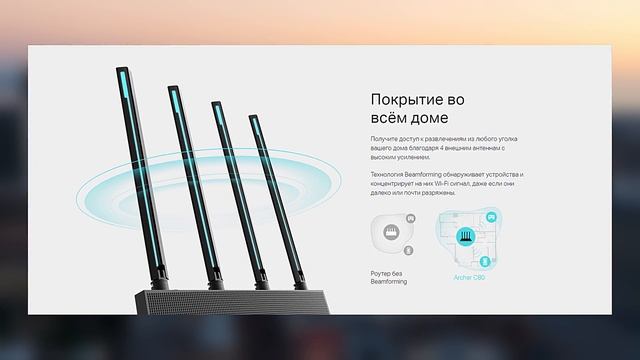 ЛУЧШИЙ РОУТЕР для дома - TP-Link Archer C80 ?Маршрутизатор для дома. Как выбрать роутер с aliexpres