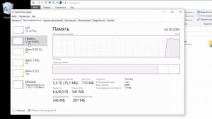 Как узнать, сколько слотов оперативной памяти на компьютере