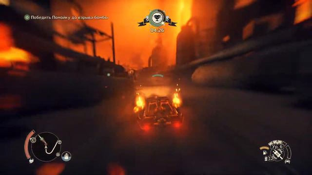 MAD MAX или ЖЕНИТЬ — ЖЕНИЛИ, А СПРОСИТЬ ЗАБЫЛИ #36