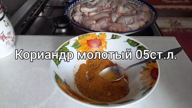 #куриныеголени#курица#мангал#барбекю#КУРИНЫЕ ГОЛЕНИ БАРБЕКЮ НА МАНГАЛЕ.