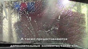 Портальная автомойка в США ❀ США ❀