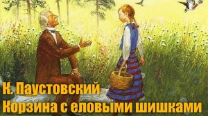 Литературно-музыкальная программа "Волшебник и великий музыкант"