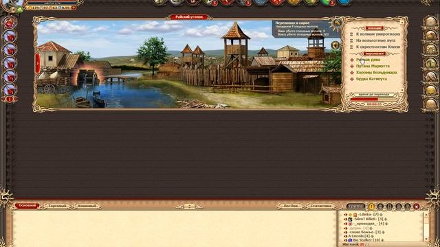 Dwar - прохождение квеста Разгневанный дух (продолжение) смотреть онлайн