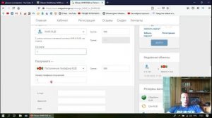 Как перевести деньги с Вебмани на счёт мобильного телефона