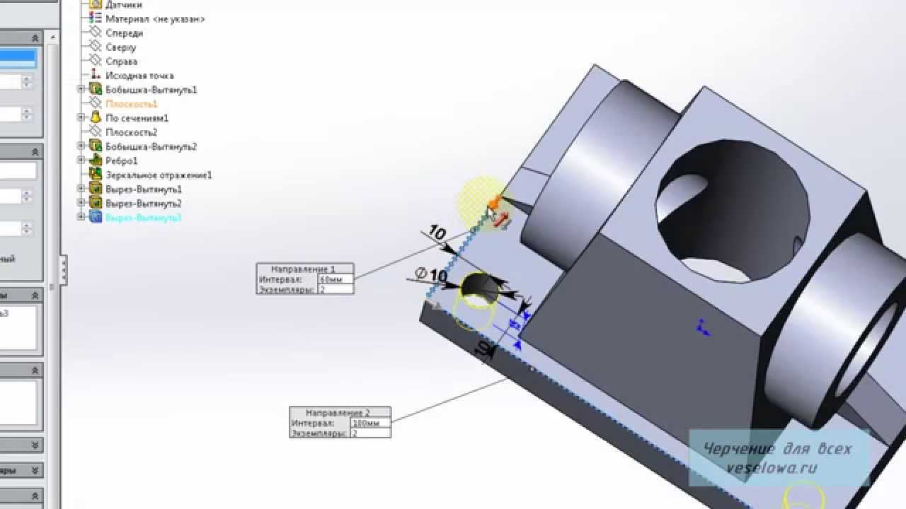 Уроки SolidWorks. Бобышка по сечениям, массивы