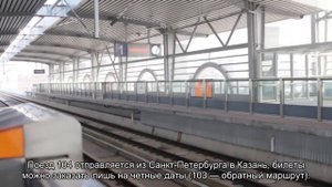 О поездке в Казань: на выходные, сколько стоит, как дешево съездить