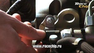 Инструкция по установке RaceChip (на русском)