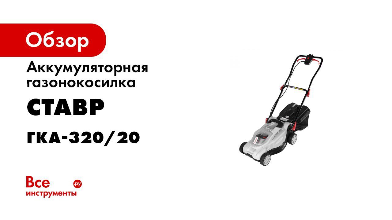 Снегоуборщик deko st21 отзывы