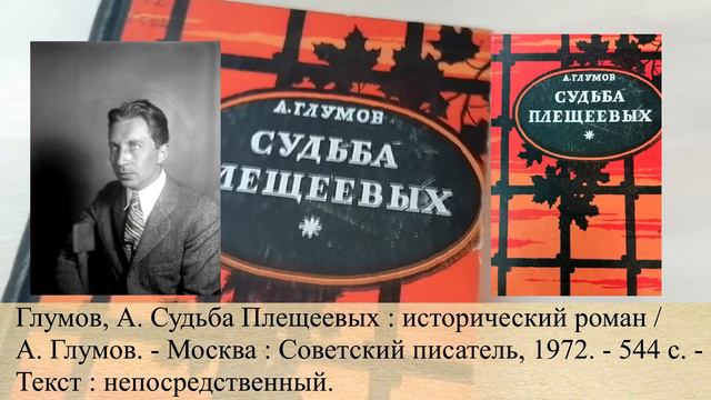 «О семье и семейных ценностях»
