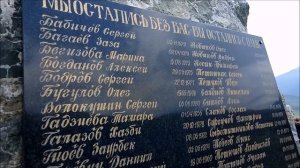 Кармадонское ущелье - печально известное схождением ледника Колка