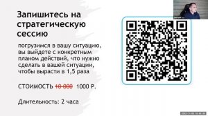 ТЕХНОЛОГИЯ РОСТА АГЕНТСТВА НЕДВИЖИМОСТИ В 1,5 РАЗА ЗА 3 МЕСЯЦА